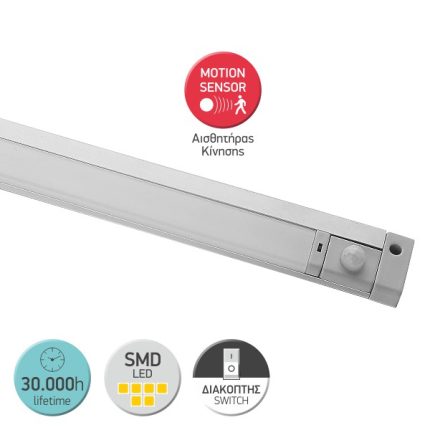 ΓΡΑΜΜΙΚΟ LED 8W 4000K