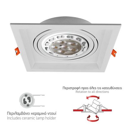 ΣΠΟΤ ΧΩΝΕΥΤO AR111