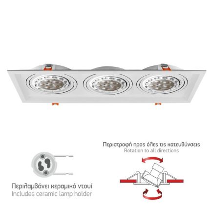 ΣΠΟΤ ΧΩΝΕΥΤO AR111