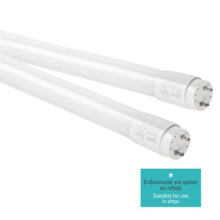 ΛΑΜΠΤΗΡAΣ LED T8 18W 6000K