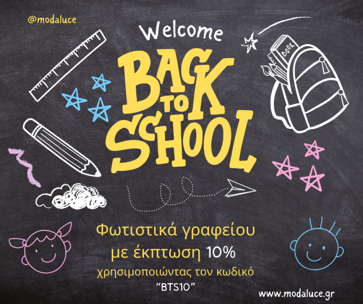 Black And Yellow Back To School Illustrative Facebook Post (1)